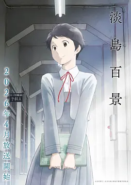 spy x family season 2 anime house