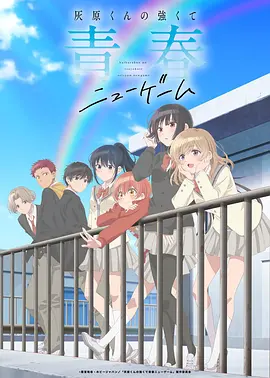 frieren beyond journey's end anime