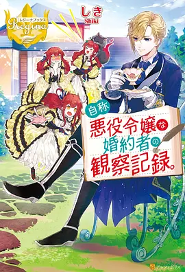 kingdom season 5 war anime