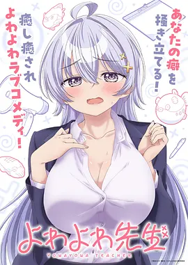 chainsaw man manga cover