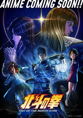 eva final movie news